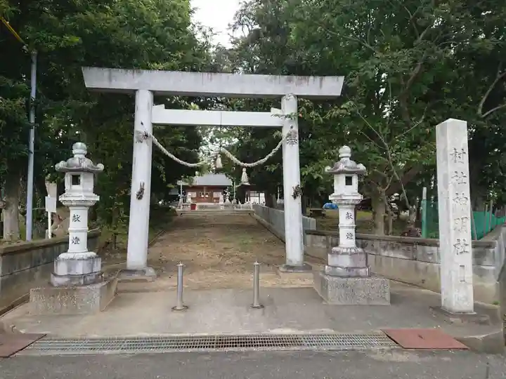 神明社(近崎神明社)の鳥居