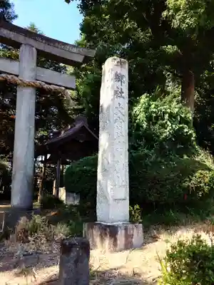 大宮住吉神社(埼玉県)