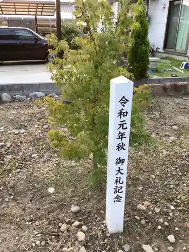 神明社（小折神明社）のその他建物
