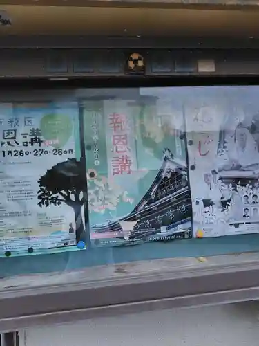 大乗院(神奈川県)