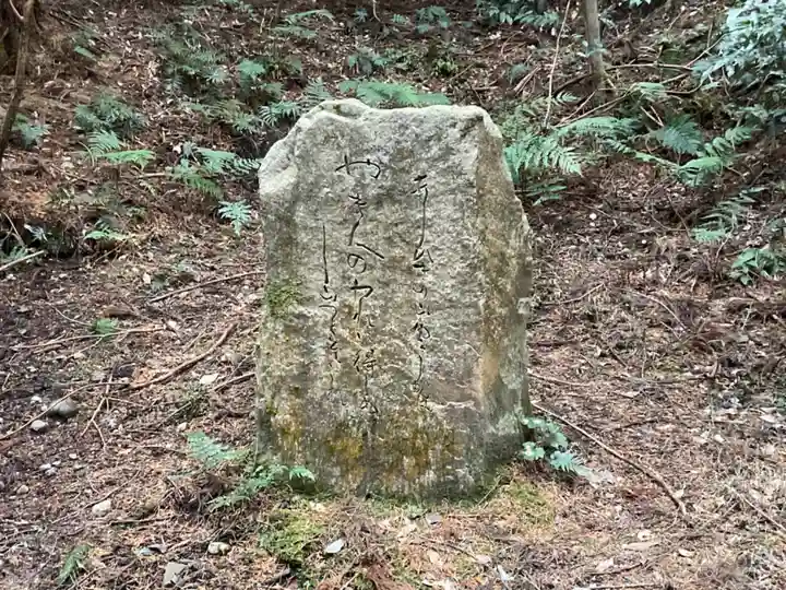 円照寺(奈良県)