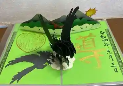 熊野皇大神社(長野県)