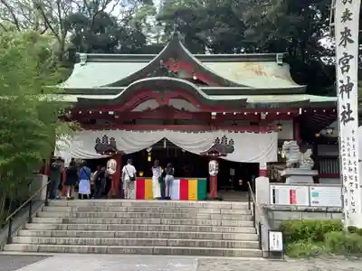 來宮神社(静岡県)
