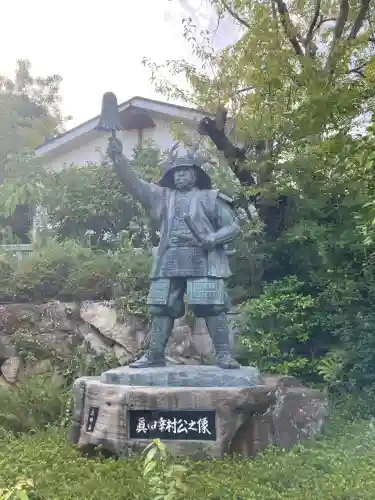 真田山 三光神社(大阪府)