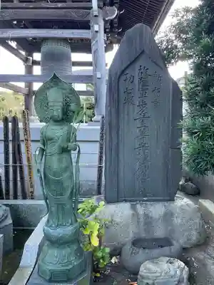浄蓮寺(神奈川県)