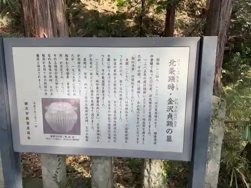 稱名寺（称名寺）の{uncategorized: "未分類", other: "その他", undefined: "問題あり", building: "その他建物", grave: "お墓", sacred_gate: "鳥居", guardian: "狛犬", statue: "像", buddha: "仏像", history: "歴史", nature: "自然", garden: "庭園", animal: "動物", pagoda: "塔", temizu: "手水舎", mountain_gate: "山門・神門", sanctuary: "本殿・本堂", subordinate: "末社・摂社", art: "芸術", scenery: "景色", jizo: "地蔵", ema: "絵馬", goshuin: "御朱印", omikuji: "おみくじ", items: "授与品その他", amulet: "お守り", goshuincho: "御朱印帳", eats: "食事", festival: "お祭り", votive_dance: "神楽", shichigosan: "七五三参", wedding: "結婚式", experience: "体験その他", initially: "初詣", around: "周辺", anti_infection: "感染症対策"}