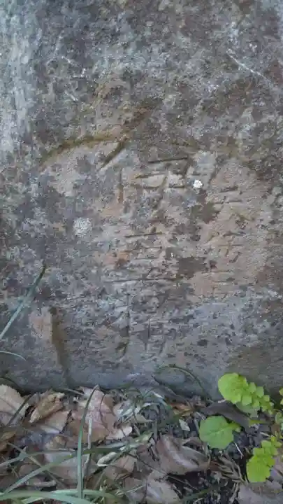 東征神社のその他建物