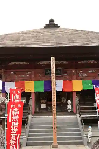 語歌堂(埼玉県)