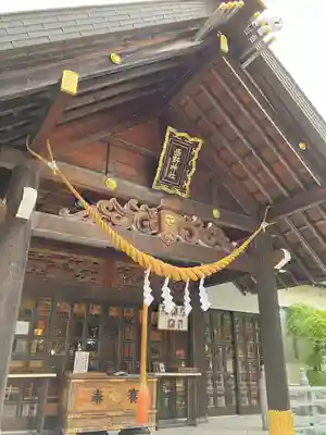 西野神社(北海道)