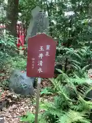 賀茂神社の建物その他