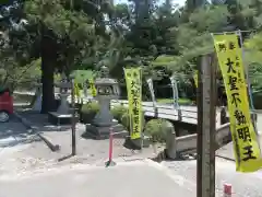 根来寺(和歌山県)