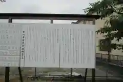 和爾良の建物その他