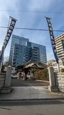 正伝寺(東京都)