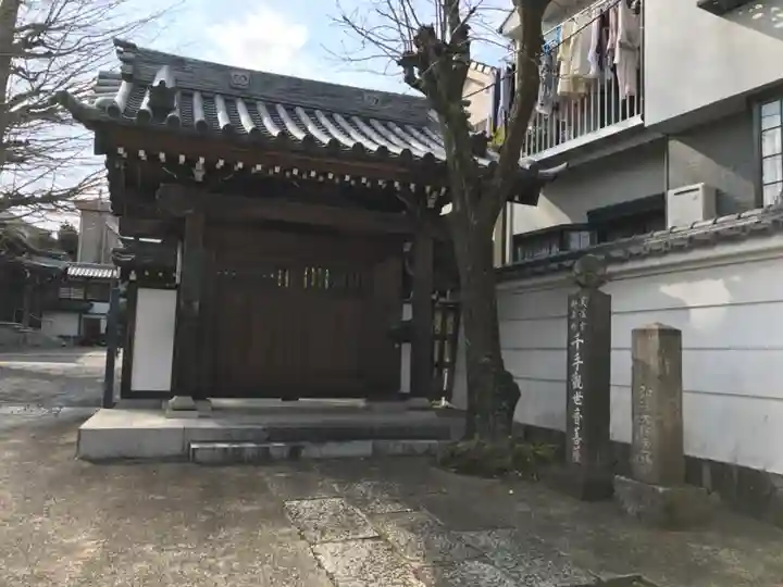 光徳院のその他建物