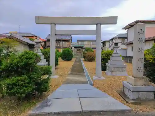 山林神明社（浅野）の鳥居