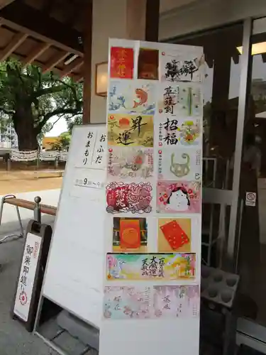 諫早神社（九州総守護  四面宮）(長崎県)