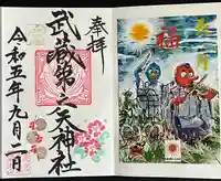 武蔵第六天神社(埼玉県)