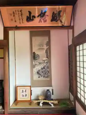 長楽寺(長野県)