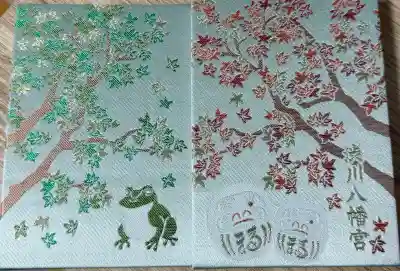 渋川八幡宮(群馬県)