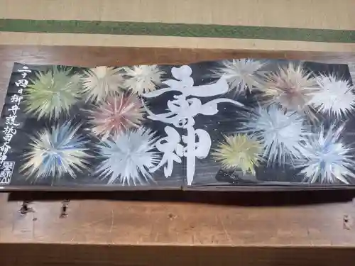 長満寺(愛知県)