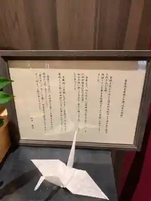 薬王寺(群馬県)