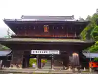 久遠寺の山門・神門