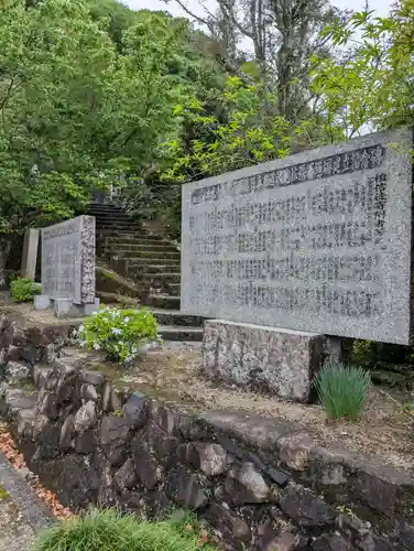 本光寺(岡山県)
