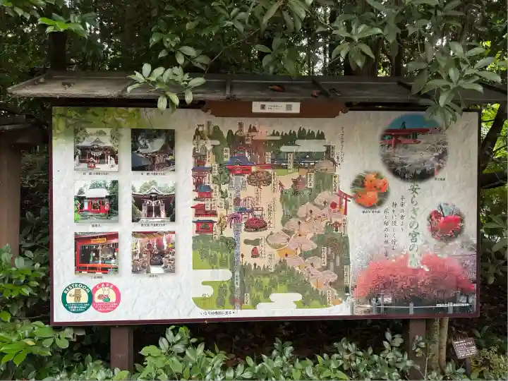 冠稲荷神社(群馬県)