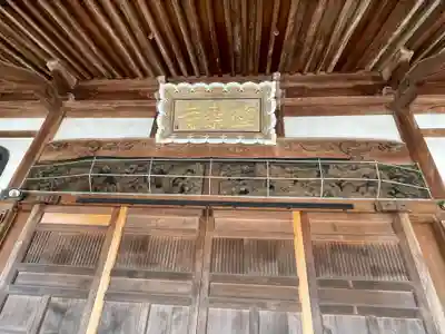 極楽寺の本殿・本堂