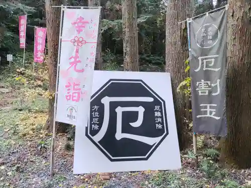 愛宕神社のその他建物