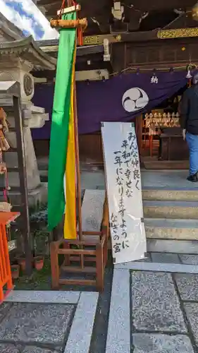 元祇園梛神社・隼神社(京都府)