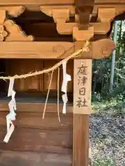 八幡神社（妻木）(岐阜県)