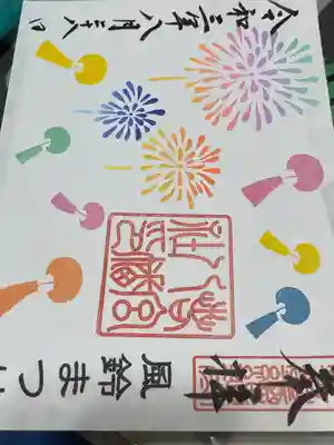 書き置きです