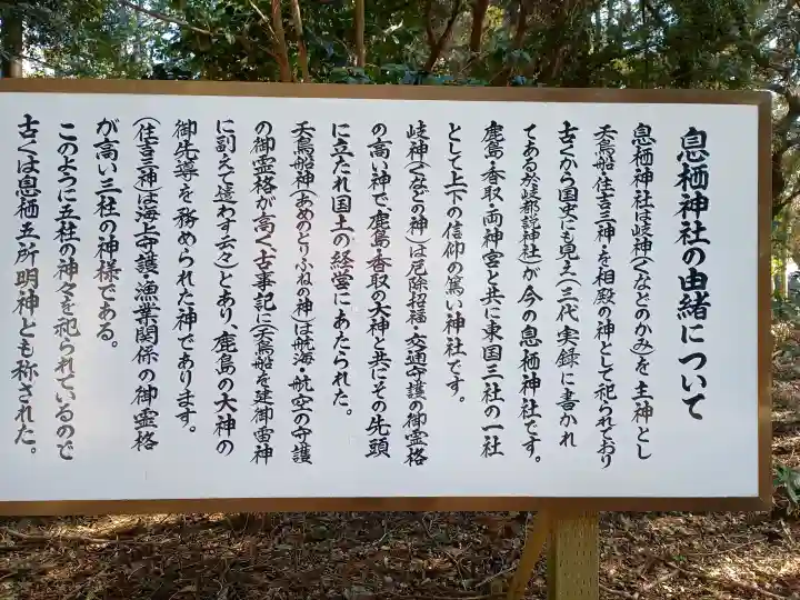 息栖神社の{uncategorized: "未分類", other: "その他", undefined: "問題あり", building: "その他建物", grave: "お墓", sacred_gate: "鳥居", guardian: "狛犬", statue: "像", buddha: "仏像", history: "歴史", nature: "自然", garden: "庭園", animal: "動物", pagoda: "塔", temizu: "手水舎", mountain_gate: "山門・神門", sanctuary: "本殿・本堂", subordinate: "末社・摂社", art: "芸術", scenery: "景色", jizo: "地蔵", ema: "絵馬", goshuin: "御朱印", omikuji: "おみくじ", items: "授与品その他", amulet: "お守り", goshuincho: "御朱印帳", eats: "食事", festival: "お祭り", votive_dance: "神楽", shichigosan: "七五三参", wedding: "結婚式", experience: "体験その他", initially: "初詣", around: "周辺", anti_infection: "感染症対策"}