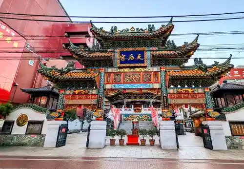 横濱媽祖廟の山門・神門