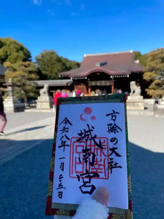 城南宮の{uncategorized: "未分類", other: "その他", undefined: "問題あり", building: "その他建物", grave: "お墓", sacred_gate: "鳥居", guardian: "狛犬", statue: "像", buddha: "仏像", history: "歴史", nature: "自然", garden: "庭園", animal: "動物", pagoda: "塔", temizu: "手水舎", mountain_gate: "山門・神門", sanctuary: "本殿・本堂", subordinate: "末社・摂社", art: "芸術", scenery: "景色", jizo: "地蔵", ema: "絵馬", goshuin: "御朱印", omikuji: "おみくじ", items: "授与品その他", amulet: "お守り", goshuincho: "御朱印帳", eats: "食事", festival: "お祭り", votive_dance: "神楽", shichigosan: "七五三参", wedding: "結婚式", experience: "体験その他", initially: "初詣", around: "周辺", anti_infection: "感染症対策"}