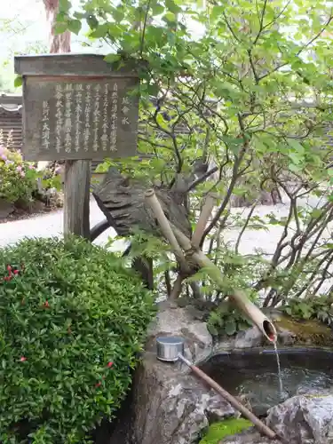 大渕寺(埼玉県)