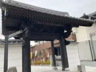 浄名院(東京都)