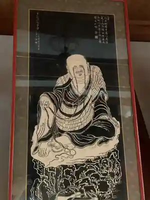 北辰寺(岐阜県)