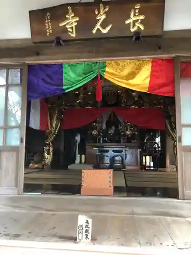 長光寺の本殿・本堂