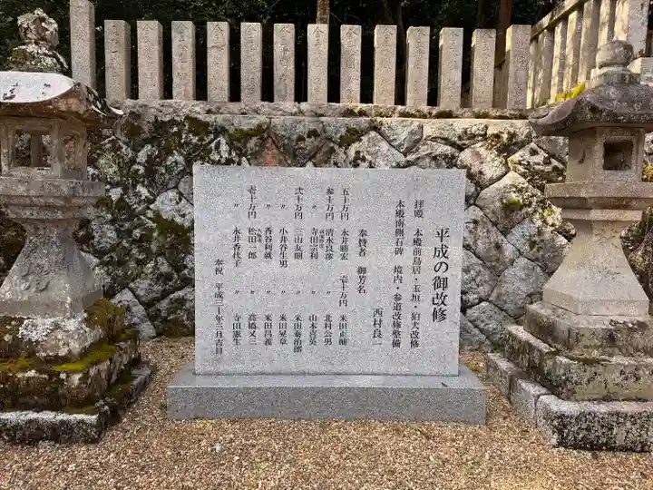 駒形大重神社(奈良県)