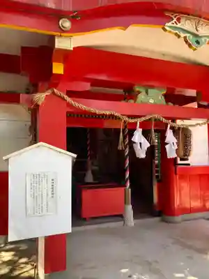 海山道神社の末社・摂社