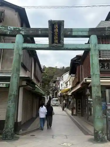 江島神社の{uncategorized: "未分類", other: "その他", undefined: "問題あり", building: "その他建物", grave: "お墓", sacred_gate: "鳥居", guardian: "狛犬", statue: "像", buddha: "仏像", history: "歴史", nature: "自然", garden: "庭園", animal: "動物", pagoda: "塔", temizu: "手水舎", mountain_gate: "山門・神門", sanctuary: "本殿・本堂", subordinate: "末社・摂社", art: "芸術", scenery: "景色", jizo: "地蔵", ema: "絵馬", goshuin: "御朱印", omikuji: "おみくじ", items: "授与品その他", amulet: "お守り", goshuincho: "御朱印帳", eats: "食事", festival: "お祭り", votive_dance: "神楽", shichigosan: "七五三参", wedding: "結婚式", experience: "体験その他", initially: "初詣", around: "周辺", anti_infection: "感染症対策"}