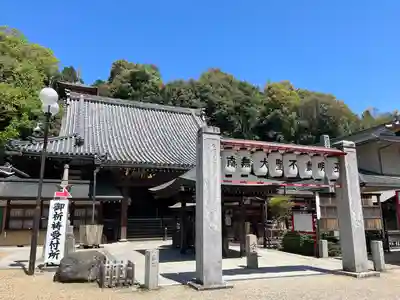 瀧谷不動尊 明王寺(大阪府)