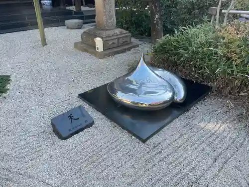 林宗院(東京都)