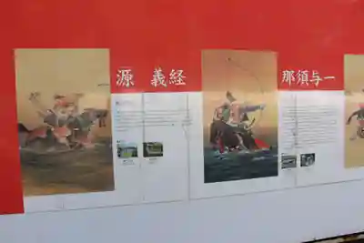 屋島寺(香川県)