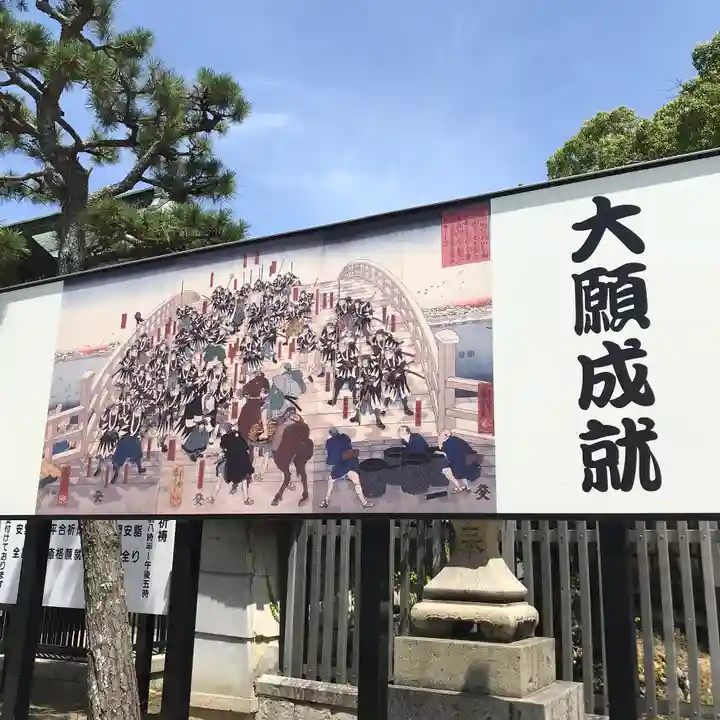 赤穂大石神社のその他建物