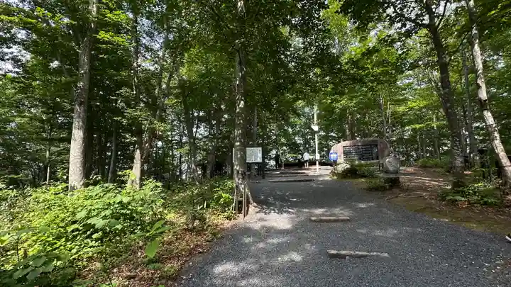 空気神社(山形県)