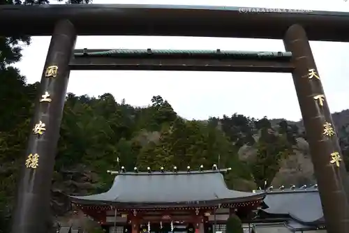 大山阿夫利神社(神奈川県)