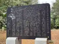 香取神社(千葉県)